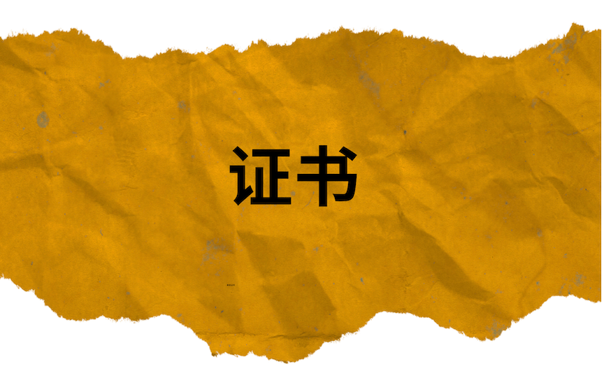 基础美发证书课程
